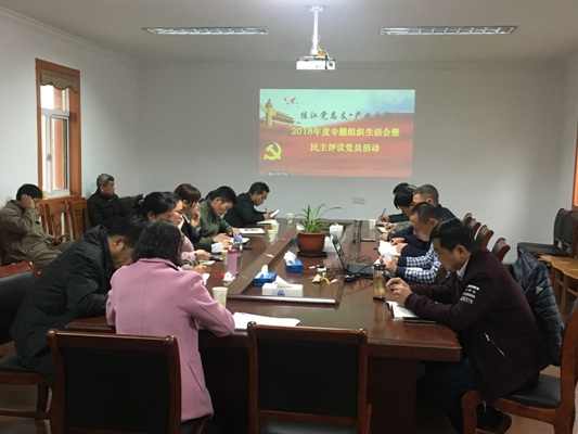 产业支部.jpg
