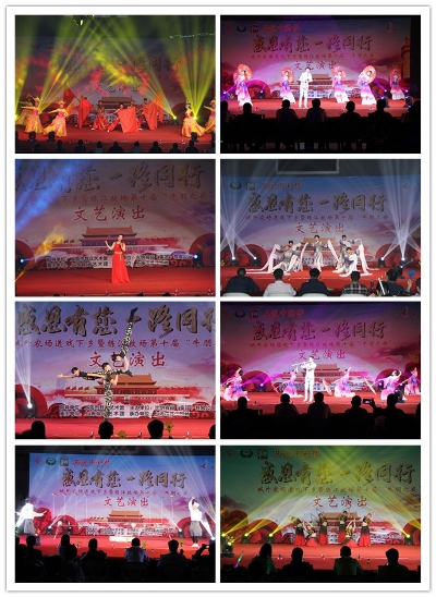 舞蹈拼图.jpg
