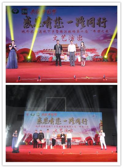 抽奖拼图.JPG