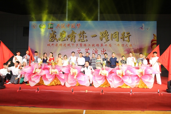 合影1.JPG