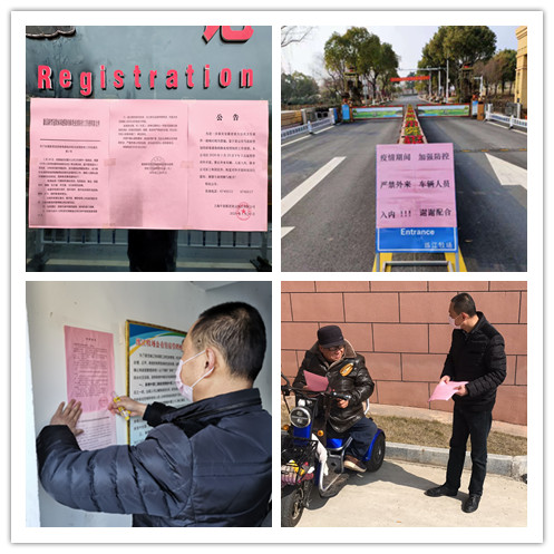 initpintu_副本胡来星1.jpg