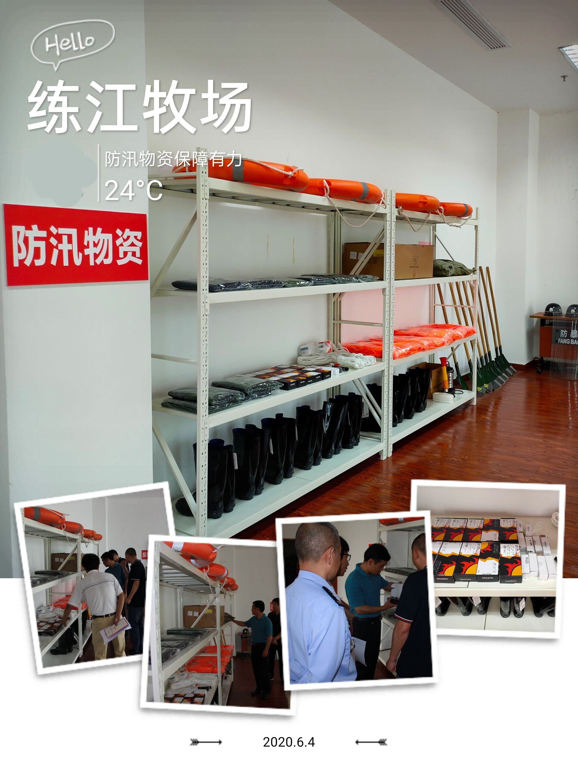 QQ图片20200605094531_副本.jpg
