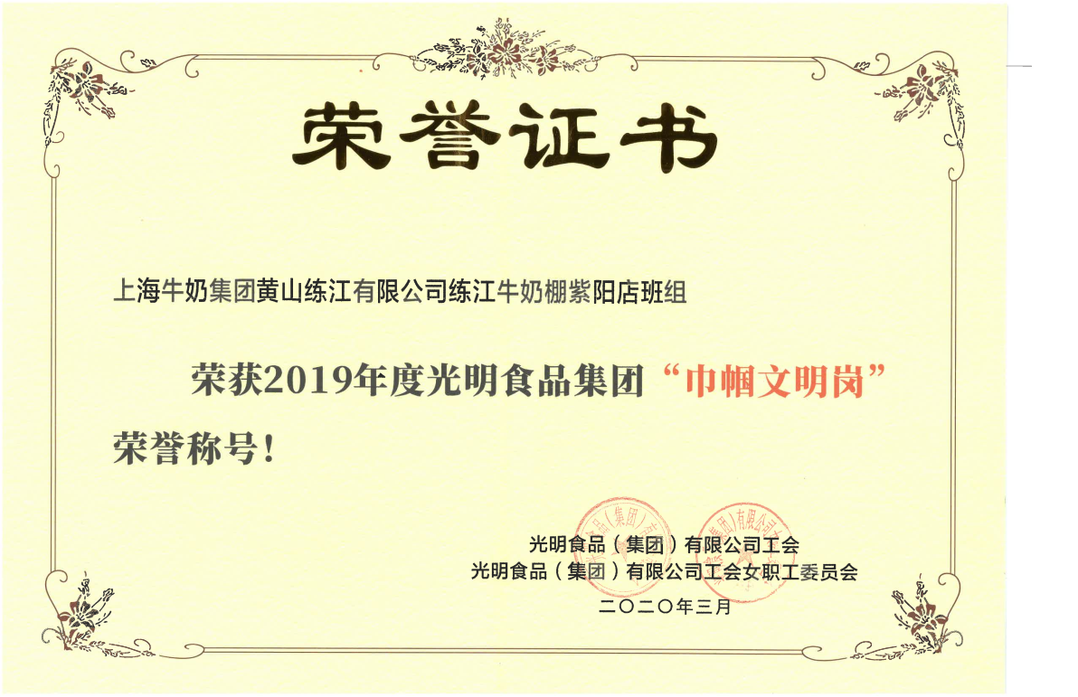 微信图片_20210129144353.png