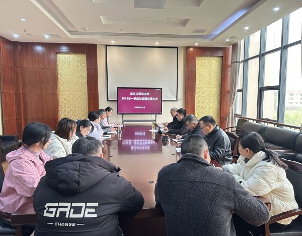 党员大会1.jpg