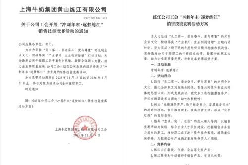 1769649367672337.jpg 7c01baeb2f8e883ac3f219cc0c076db82.jpg